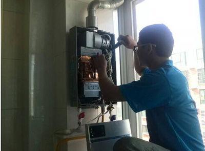 三明市创尔特热水器上门维修案例